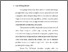 [thumbnail of Bab1.pdf]