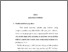 [thumbnail of Bab2.pdf]