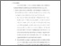 [thumbnail of Bab 5.pdf]