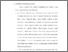 [thumbnail of bab 2.pdf]