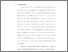 [thumbnail of bab1.pdf]