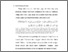 [thumbnail of bab 1.pdf]