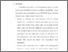 [thumbnail of bab 5.pdf]