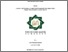 [thumbnail of Cover.pdf]