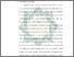[thumbnail of Bab 1.pdf]
