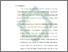 [thumbnail of Bab 5.pdf]
