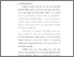 [thumbnail of Bab 1.pdf]