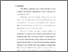[thumbnail of bab 4.pdf]