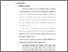 [thumbnail of bab2.pdf]