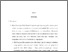 [thumbnail of Bab 5.pdf]