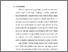 [thumbnail of bab1.pdf]