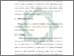 [thumbnail of Bab 2.pdf]