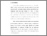 [thumbnail of Bab1.pdf]