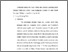 [thumbnail of bab5.pdf]