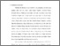 [thumbnail of Bab 3.pdf]