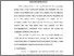 [thumbnail of BAB III.pdf]