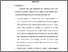 [thumbnail of BAB VI.pdf]