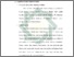 [thumbnail of Bab 4.pdf]