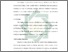 [thumbnail of Bab 4.pdf]