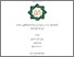 [thumbnail of Cover.pdf]