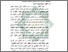 [thumbnail of Bab 3.pdf]