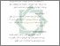 [thumbnail of Bab 2.pdf]