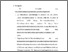 [thumbnail of bab5.pdf]