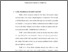 [thumbnail of Bab 4.pdf]