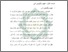 [thumbnail of Bab 2.pdf]