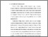 [thumbnail of BAB I.pdf]