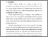 [thumbnail of bab 1.pdf]