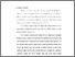 [thumbnail of Bab 3.pdf]