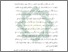 [thumbnail of Bab 1.pdf]