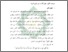 [thumbnail of Bab 2.pdf]