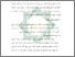 [thumbnail of Bab 3.pdf]
