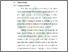 [thumbnail of Bab 2.pdf]