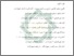 [thumbnail of Daftar Pustaka.pdf]