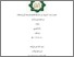 [thumbnail of Cover.pdf]