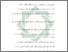 [thumbnail of Daftar Pustaka.pdf]