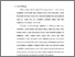 [thumbnail of bab1.pdf]