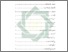 [thumbnail of Daftar isi.pdf]