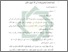 [thumbnail of Bab 4.pdf]