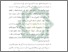 [thumbnail of Bab 5.pdf]