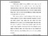 [thumbnail of BAB I.pdf]