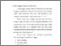 [thumbnail of bab2.pdf]