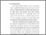 [thumbnail of bab 1.pdf]