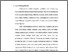 [thumbnail of BAB I.pdf]