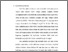 [thumbnail of bab 1.pdf]