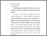 [thumbnail of bab 2.pdf]