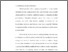 [thumbnail of Bab 3.pdf]